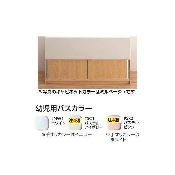 TOTO [PFS1400]TOTO 幼児用バス 2槽式 Sトラップ排水金具付