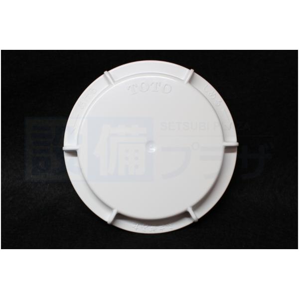 他サイト： あすつく 在庫あり[PWH60063W]TOTO 目皿ふさぎふたの商品画像