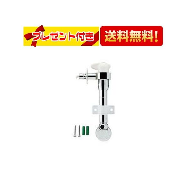 SANEI ミニセラ洗濯機用水栓 PY1735TV-13 (水栓金具) 価格比較 - 価格.com