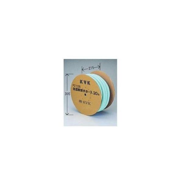 KVK(ケーブイケー) 洗濯機用排水ホース20m（切売用）　 PZ1125 KVK [PZ1125]KVK 部材 洗濯機用排水ホース 20m 切売用 屋外用 : 設備