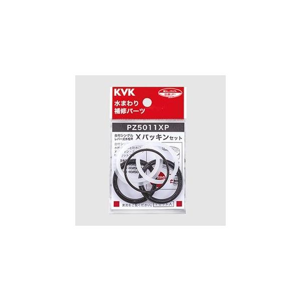 PZ5011XP]KVK Xパッキンセット : 設備プラザ - 通販 - Yahoo!ショッピング