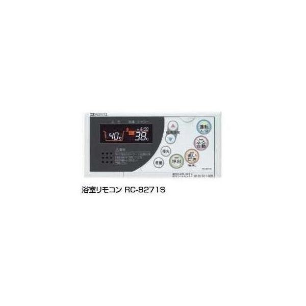setubi_rc-8271s