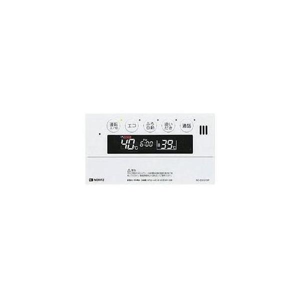 ノーリツ（NORITZ） [RC-9101SP]≪品コード：SHC70L2≫ノーリツ 給湯器