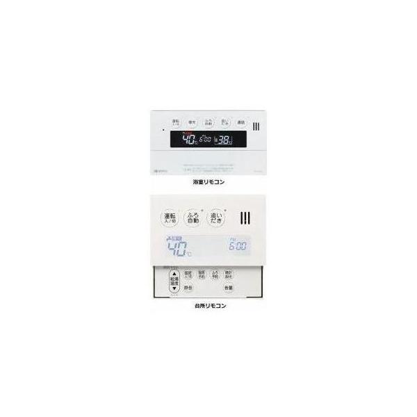 ノーリツ（NORITZ） [RC-9132-1]ノーリツ 給湯器 マルチリモコンセット