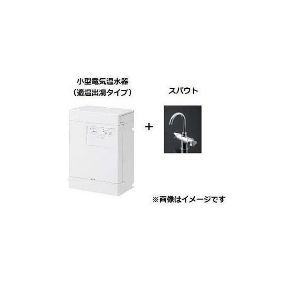 TOTO [REBH03B11S21E]TOTO 湯ぽっと 専用水栓一体形 パブリック洗面