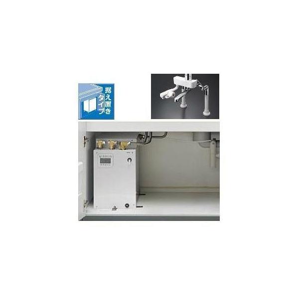 TOTO [REKB12A12SW36D]TOTO 湯ぽっと 小型電気温水器 台付き水栓タイプ