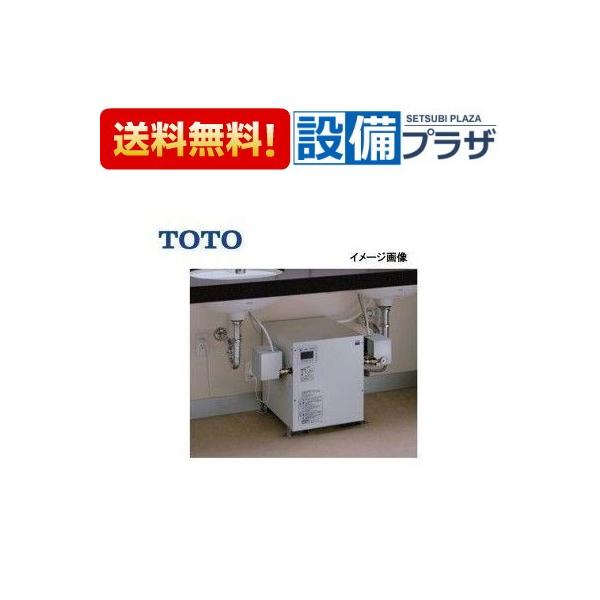 店内全品対象 TOTO TLE01714J TLE26008J 台付自動水栓 電気温水器用