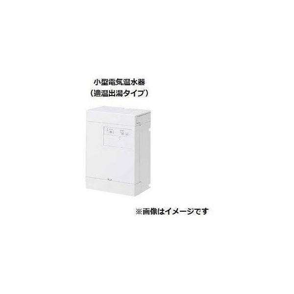 60%OFF!】 ruru REWF03B1 TOTO 湯ぽっと パブリック洗面 手洗い用 約3L