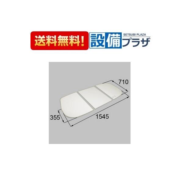 風呂ふた rmbxの人気商品・通販・価格比較 - 価格.com