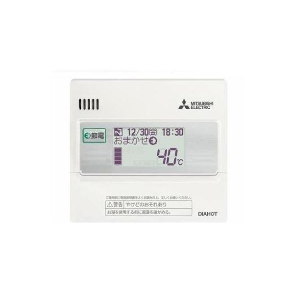RMCB-N6]三菱電機 エコキュートオプション部材 給湯専用リモコン