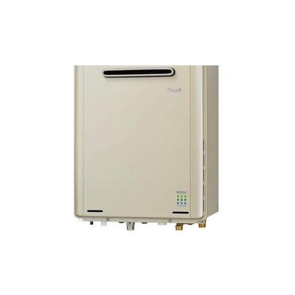 ◇Rinnai 給湯器エコジョーズ LPガス 18年製 RUF-E2405SAW 【公式通販】