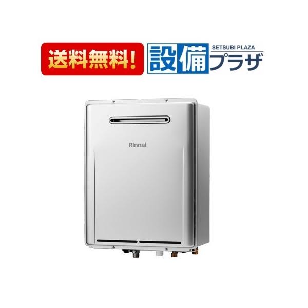 マイクロバブルバスユニット リンナイ - 給湯器の通販・価格比較 - 価格.com マイクロバブルバスユニット リンナイ - 給湯器の通販・価格比較 - 価格.com