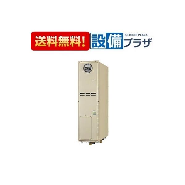 床暖房 熱源機の通販 価格比較 価格 Com