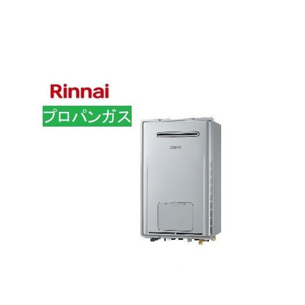 RUFH-UE2408AW2-6(A)LP]リンナイ ガス給湯暖房用熱源機 24号 プロパン