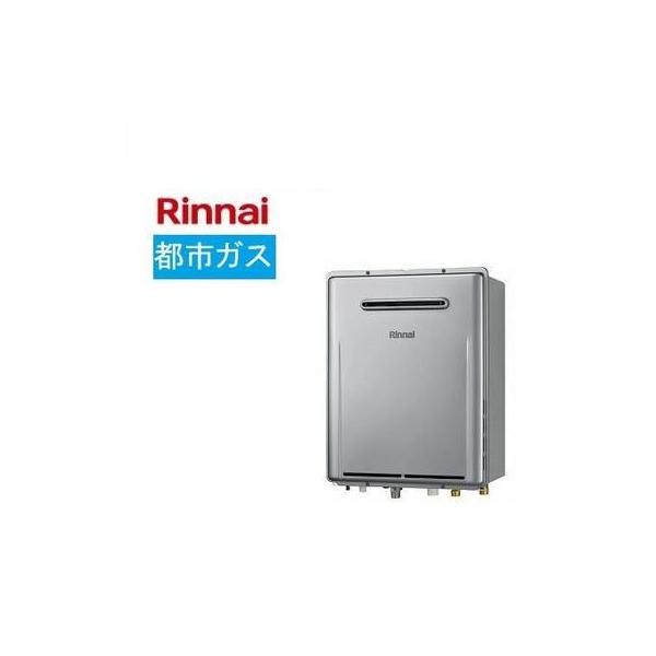 Rinnai ガスふろ給湯器 RUF-UE2406AW Amazon | 【都市ガス用】RUF-UE2406AW リンナイ ガス給湯器