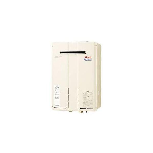 リンナイ [RUXC-E3200W]リンナイ 業務用ガス給湯器 32号 給湯専用 