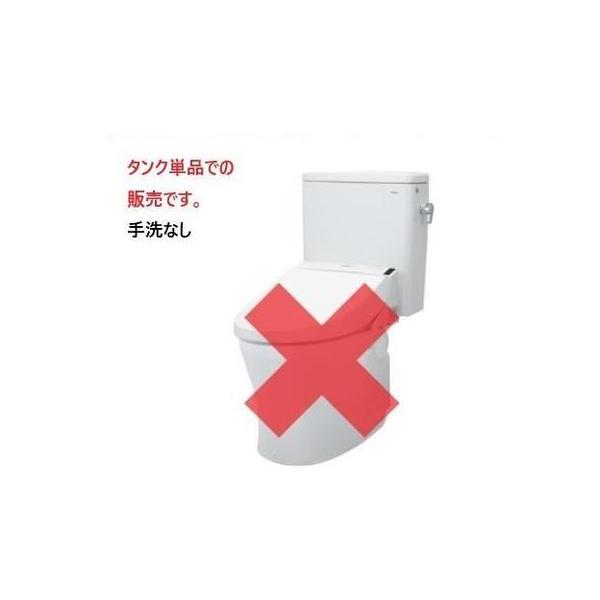 TOTO [SH596BAR]TOTO 組み合わせ便器 密結タンク 手洗いなし ふた固定 