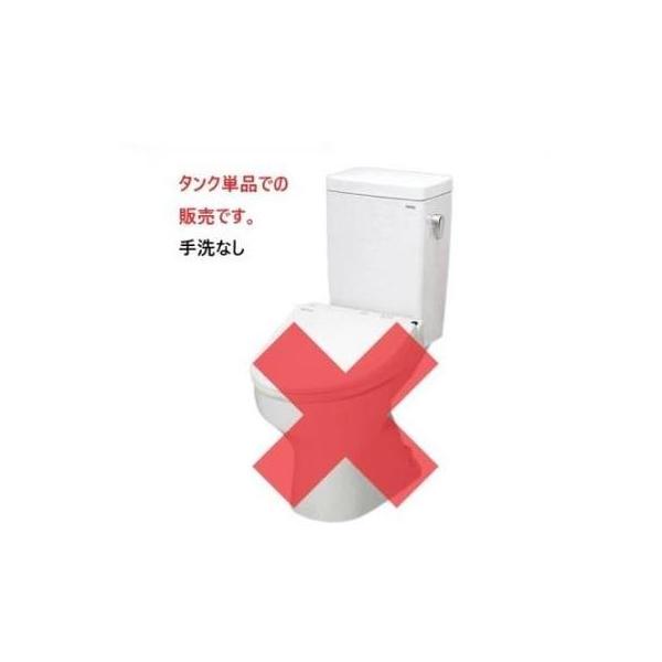 TOTO [SH670BA]TOTO 組み合わせ便器 密結タンク 手洗いなし 一般地 