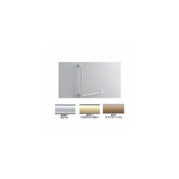 TOTO [T112CL9]TOTO 樹脂被覆タイプ 多用途用手すり L型 700