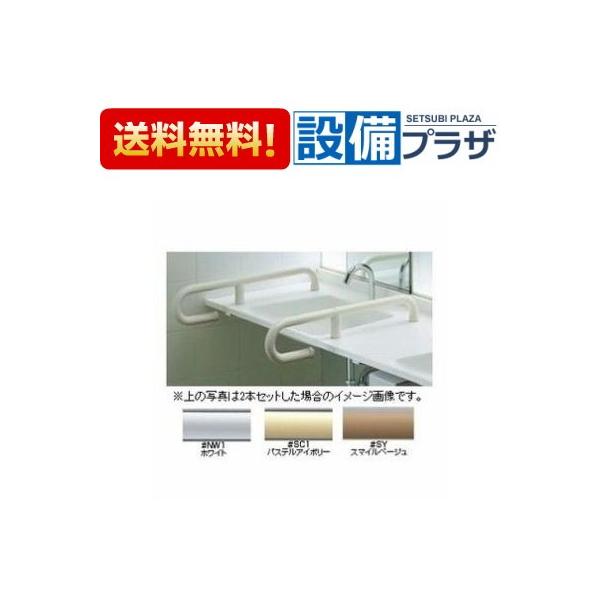 TOTO トイレ カウンターの人気商品・通販・価格比較 - 価格.com