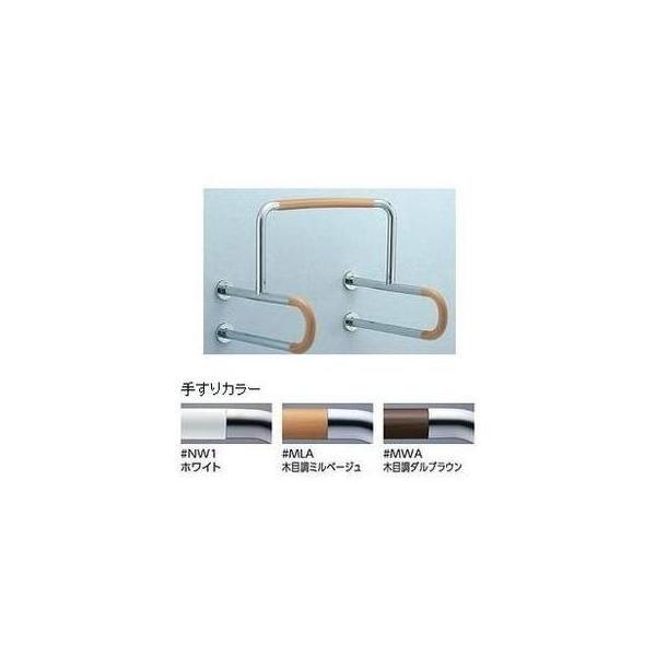 TOTO [T114CU22R]TOTO 小便器用手すり〈T114CU22の後継品〉 : 設備