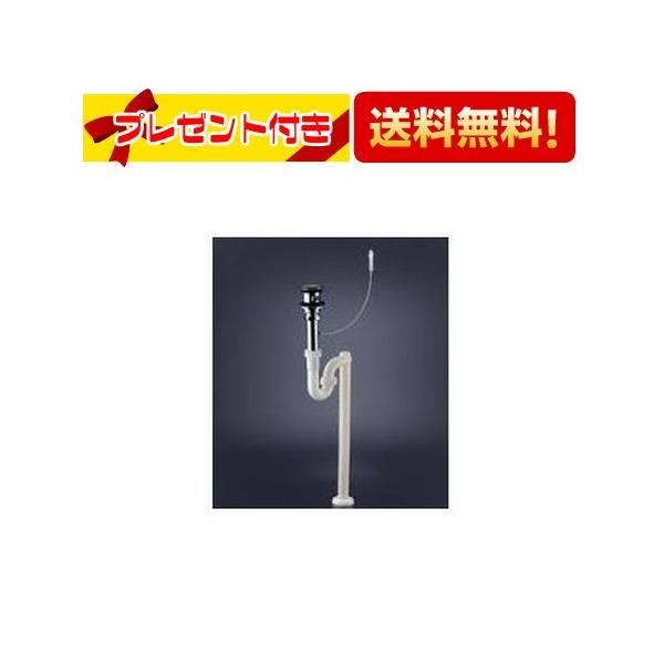 T7SW51]TOTO 洗面器用排水金具 ワンプッシュ式専用排水金具 大口径・S