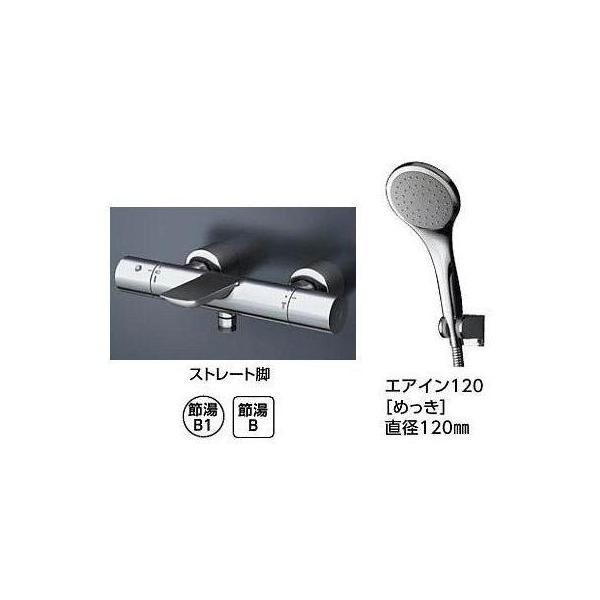 �|�C���g5�{ [TBV01S09J]TOTO �Ǖt�T�[���X�^�b�g���������@�X�g���[�g�r �G�A�C��120�߂���