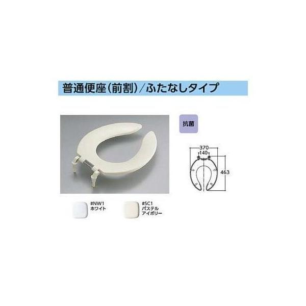 Tc1r Toto トイレ普通便座 前割 ふたなしタイプ レギュラーサイズ 普通 Buyee Buyee Japanese Proxy Service Buy From Japan Bot Online