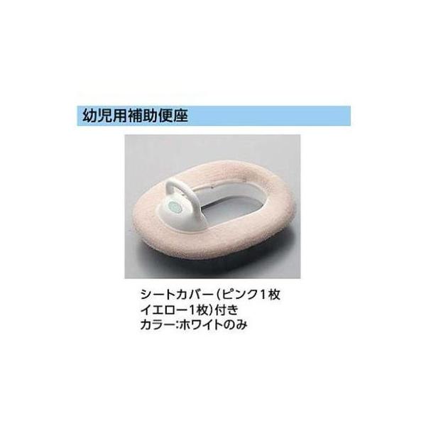 TOTO [TC51]TOTO トイレ 幼児用補助便座 カラー：ホワイト : 設備