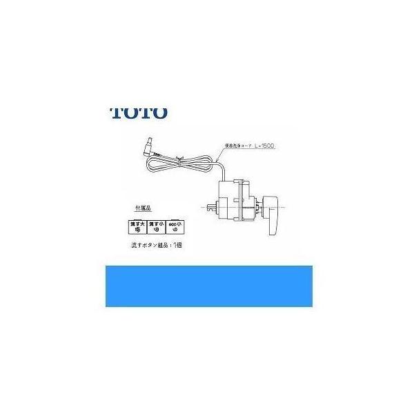 setubi_tca320 setubi_tca320