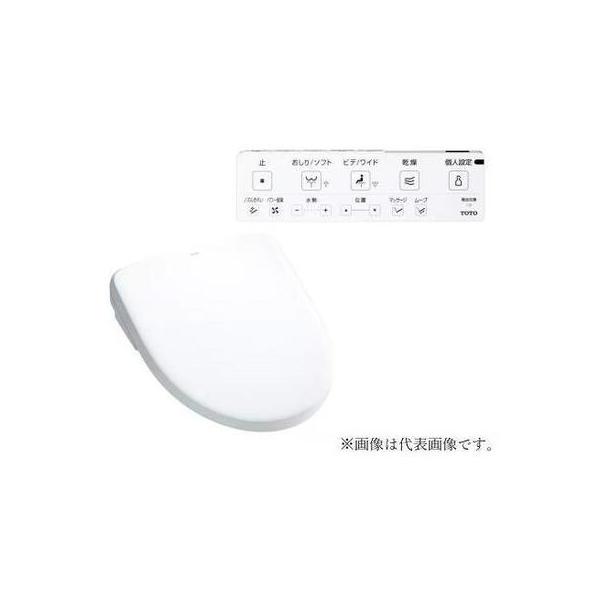TCF4734]TOTO ウォシュレットアプリコットF3 レバー便器洗浄タイプ