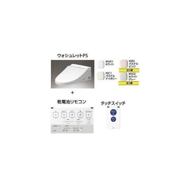 toto 音姫 便器 ウォシュレット TCFの人気商品・通販・価格比較 toto 音姫 便器 ウォシュレット TCFの人気商品・通販・価格比較
