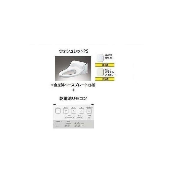 setubi_tcf5504p
