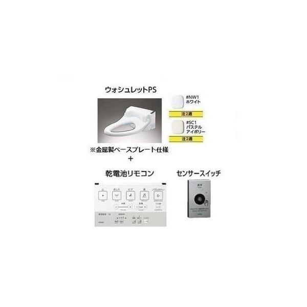 [TCF5514AEP]TOTOEHVbgPS@ւӂȂ+x[Xv[gdl@drR@ZT[XCb`@PS1AI[gqTCF5513AEPŘpir