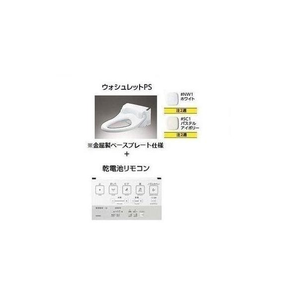 toto 音姫 便器 ウォシュレット TCFの人気商品・通販・価格比較 toto 音姫 便器 ウォシュレット TCFの人気商品・通販・価格比較
