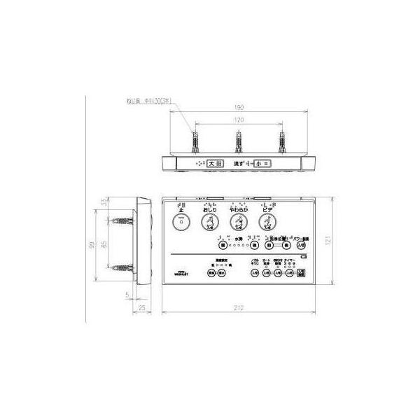 TOTO [TCM1112S]TOTO リモコン組品〈TCM1112Rの後継品〉 : 設備