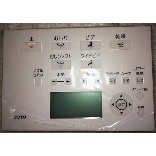 TOTO あすつく 即納 [TCM1575N]TOTO リモコン組品 ウォシュレット用
