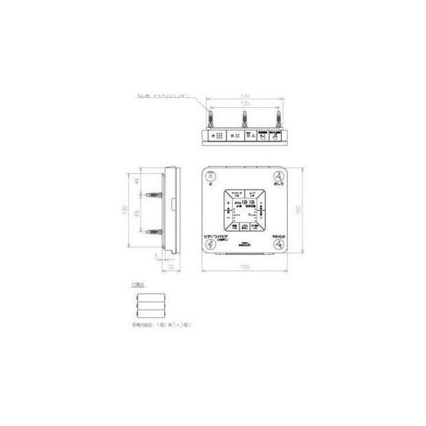 TOTO [TCM8820]TOTO リモコン組品 TCM763の代替品 : 設備プラザ - 通販