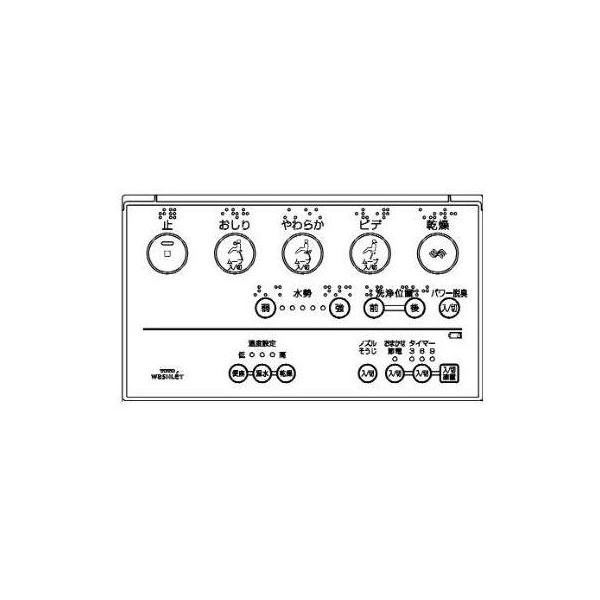 TOTOウォシュレットリモコン 　　 /z②-2 setubi_tcm892-2