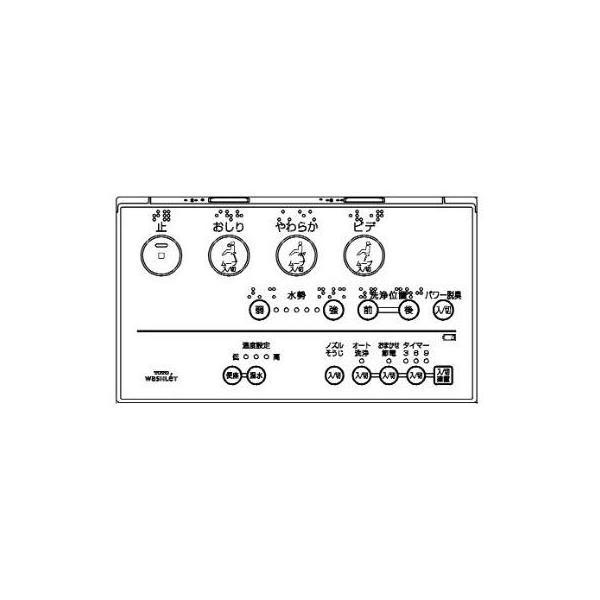 TOTO [TCM907]TOTO リモコン組品 : 設備プラザ - 通販 - Yahoo