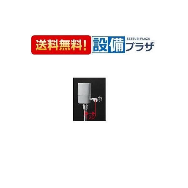 最高の TEVN30U 大便器自動フラッシュバルブ TOTO純正品 送料無料