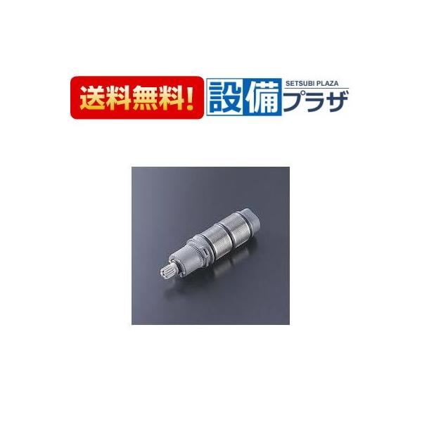 TOTO 温度調節ユニット TH576-5R (水栓金具) 価格比較 - 価格.com