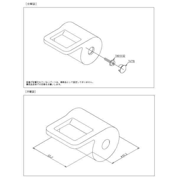 ������ �݌ɂ���[TH5D0077]TOTO�@�J�n���h�����q5D000077�̌�p�i�r ���i�摜3