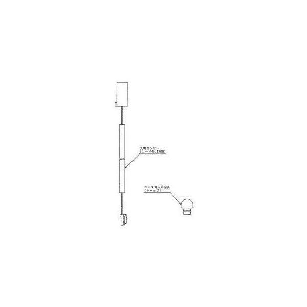 TOTO [THE7A]TOTO 光電センサー TENA12／22E・F型用 : 設備プラザ