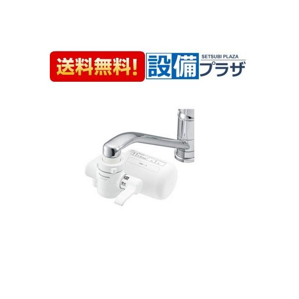 tk-cj12-w パナソニック ホワイト 浄水器 蛇口直結型の人気商品・通販 