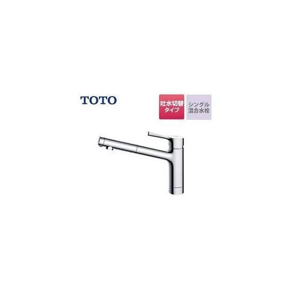 TKS05304J]TOTO キッチン用水栓金具 GGシリーズ 台付シングル混合水栓