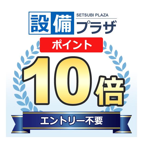 驚きの値段】 設備プラザ TLE26701J TOTO アクアオート 自動水栓