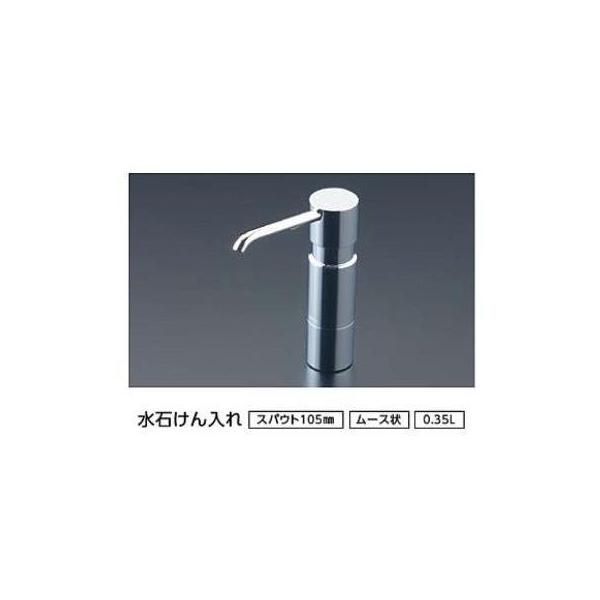 ととこ ホースインナー φ38mm用 TO-604-2 | キッチン用排水部品 | SHOP