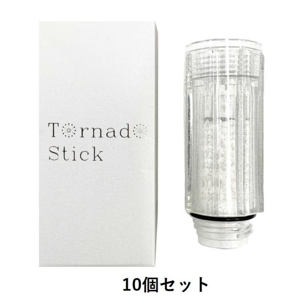 新品 正規品 ミラブル トルネードスティック カートリッジ10本 サイエンス トルネードスティック 正規品 ミラブルプラス