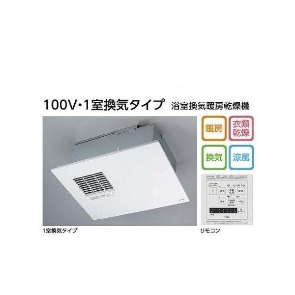 TOTO 三乾王 1室換気 TYB311GAS 浴室換気暖房乾燥機 TOTO TYB3111GAS TOTO 浴室換気暖房乾燥機「三乾王」 1室換気